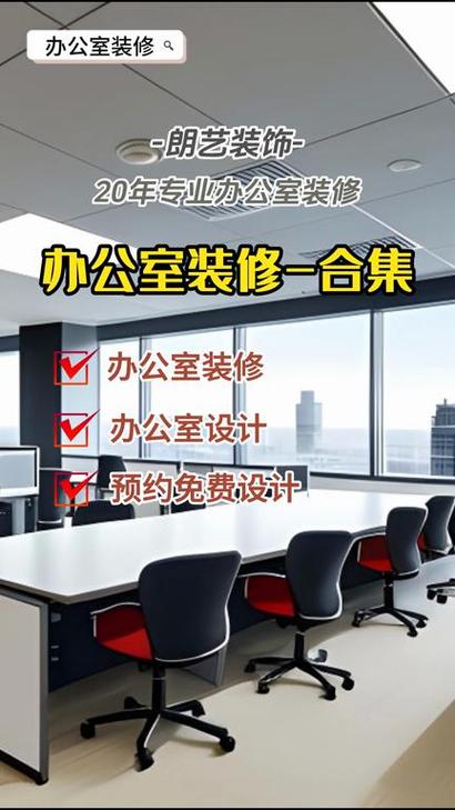 融合语言之美的流畅空间 翻译服务公司办公室装修设计探索