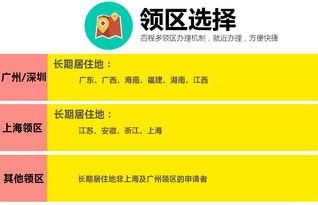 瑞士旅游签证 审核翻译材料 陪签服务 签证包回邮 可升级拒签退款