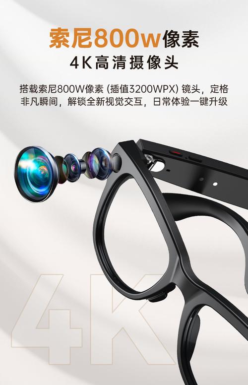 智能眼眼镜工厂直批 赋能全球商务的翻译服务新选择