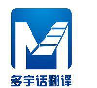 法语翻译