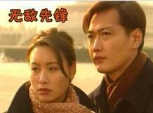 无敌先锋演员表,实力派演员阵容，演绎热血青春传奇